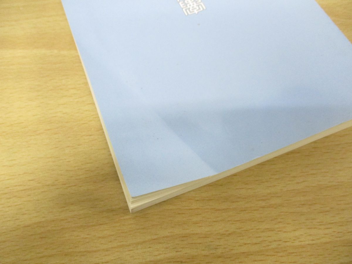 01 同梱不可 非売品 中央大学通信教育部のテキスト 教科書 まとめ売り 