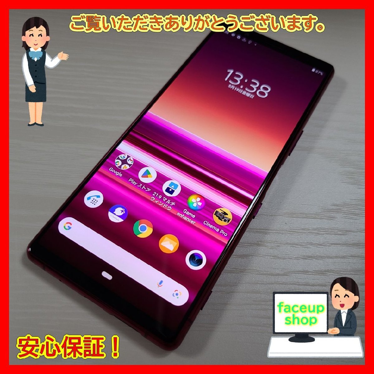 iPhone 8 64GB SIMフリ― スペースグレイ 中古本体 訳あり品 NQ782J/A