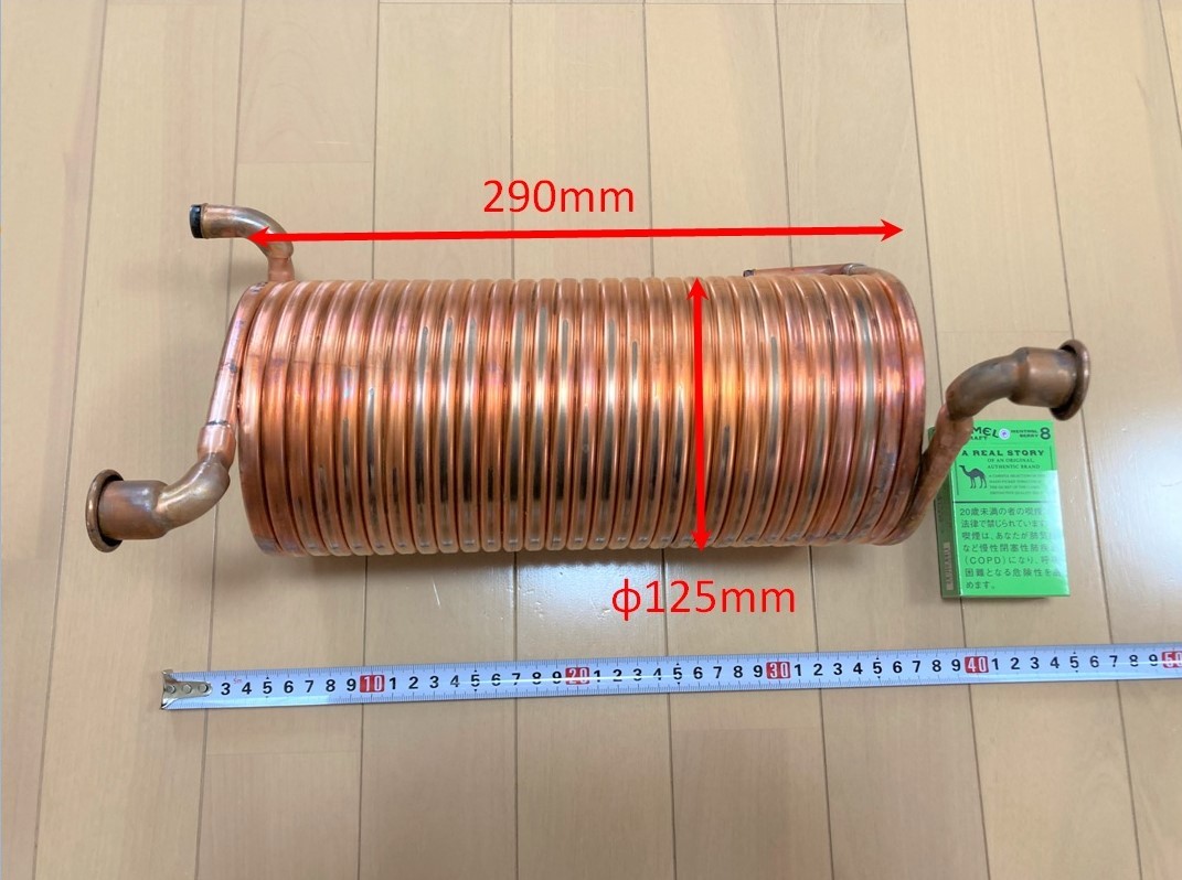 銅製 熱交換器 廃油ストーブ 蒸留 湯沸し Copper heat exchanger waste oil stove distillation kettle (F287)