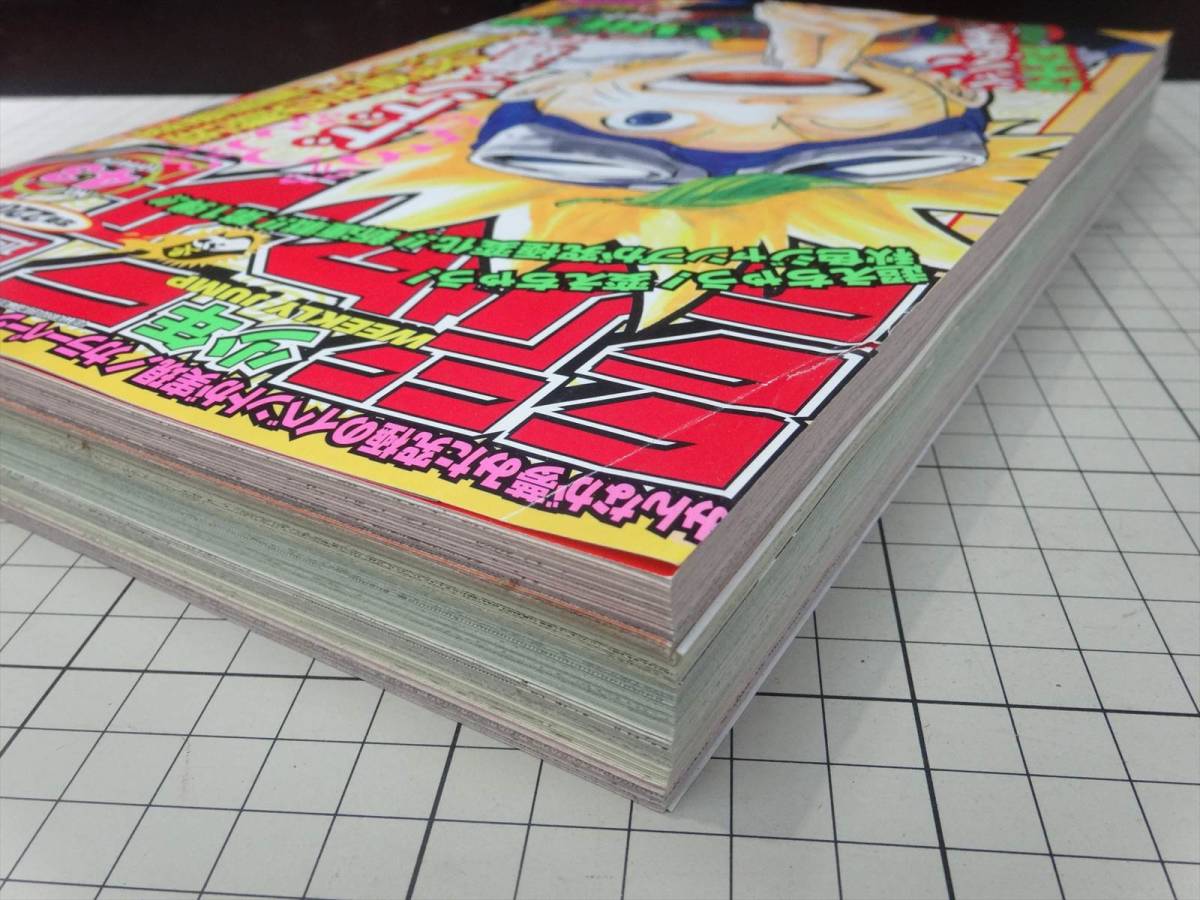 美品 NARUTO 新連載+3冊 週刊少年ジャンプ1999年43号 岸本斉史 美品 NARUTO 新連載+3冊 週刊少年ジャンプ1999年43号 岸本