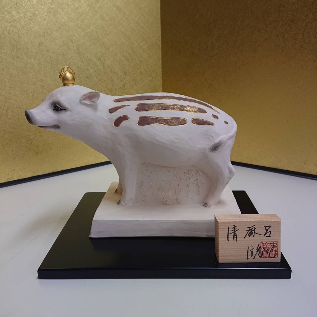 博多人形 清麻呂 和気清麻呂 中村信喬 中村人形