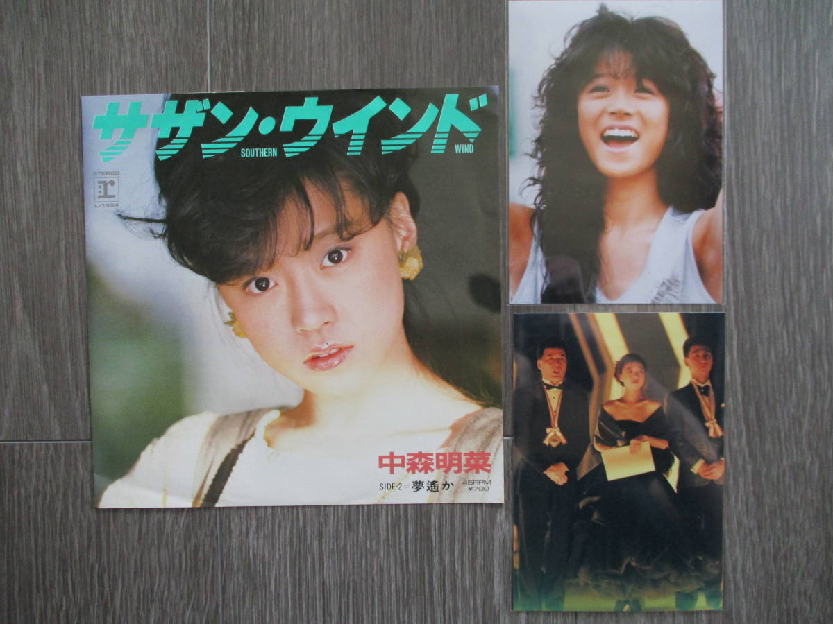 中森明菜 見本盤 プロモ 非売品 - EP レコード 1⁄2の神話 ⁄ Yahoo