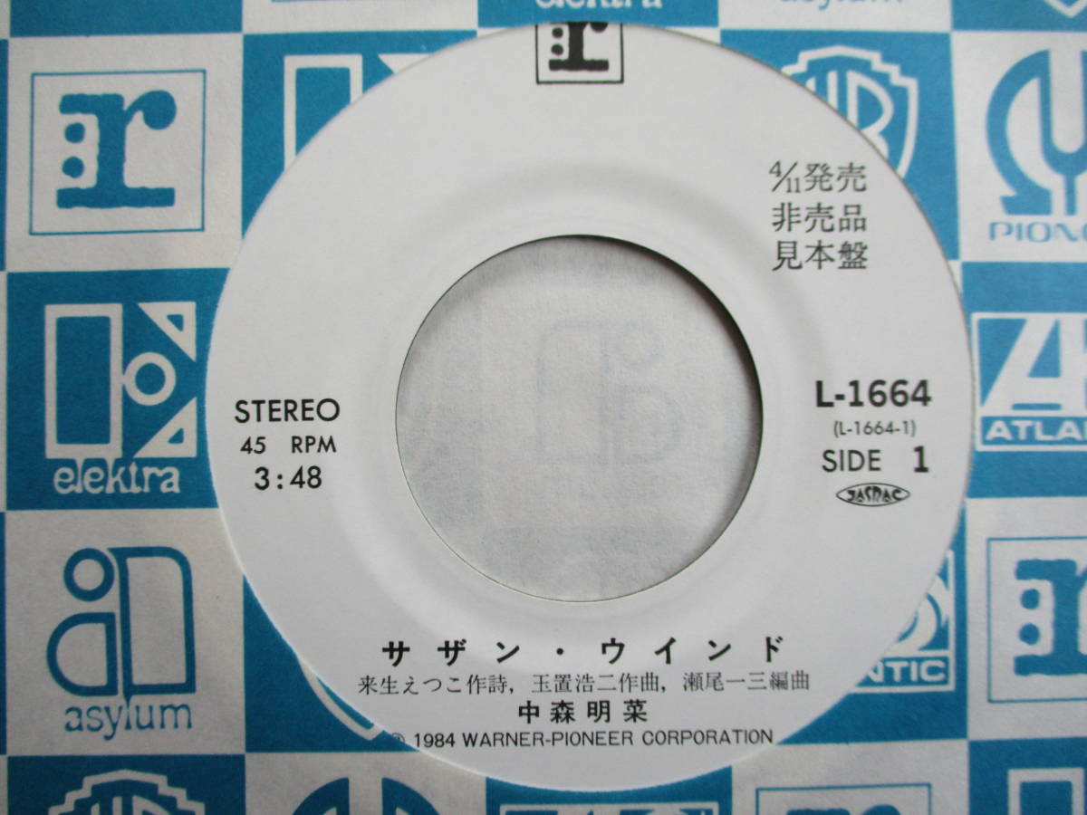 中森明菜 見本盤 プロモ 非売品 - EP レコード 1⁄2の神話 ⁄ Yahoo