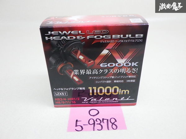 △売り切り 未使用 Valenti ヴァレンティ JEWEL ZX LED ヘッド&フォグ