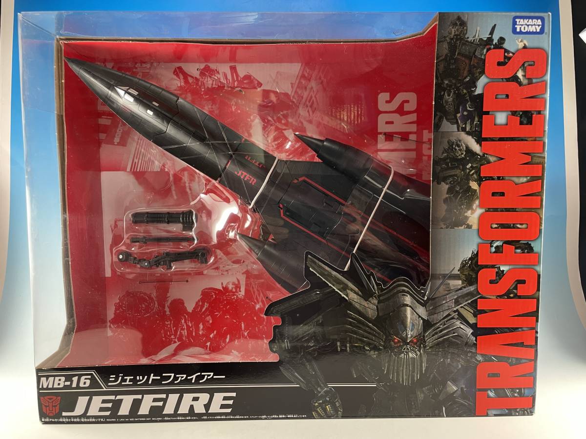 【同梱可】ムービーザベスト　MB-16　ジェットファイアー　未使用品