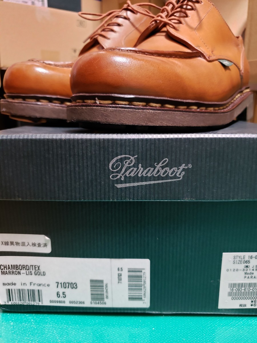 【希少カラー】Paraboot パラブーツ CHAMBORD シャンボード　ゴールド　6.5