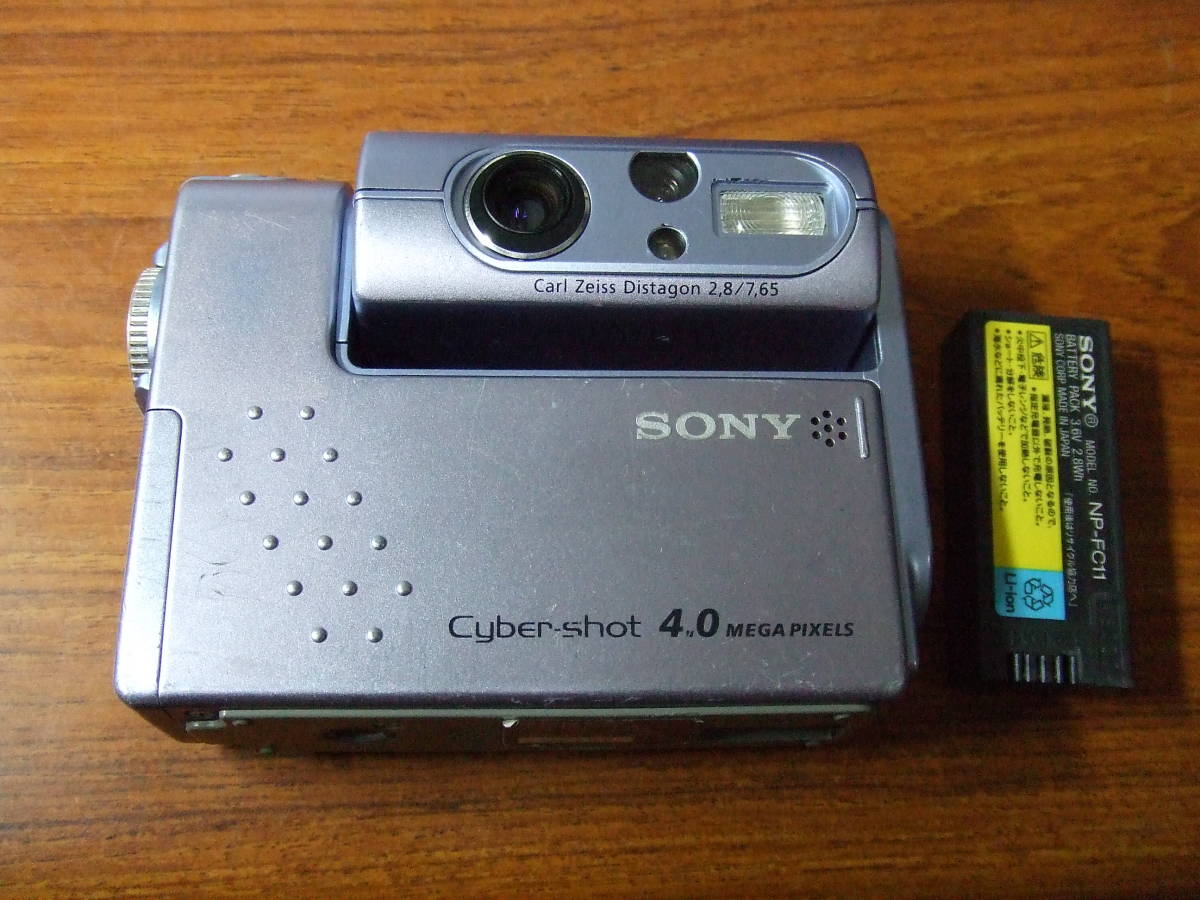 c701 ソニー コンパクトデジタルカメラ Cyber-shot DSC-F77A 中古　本体　未確認　 ジャンク