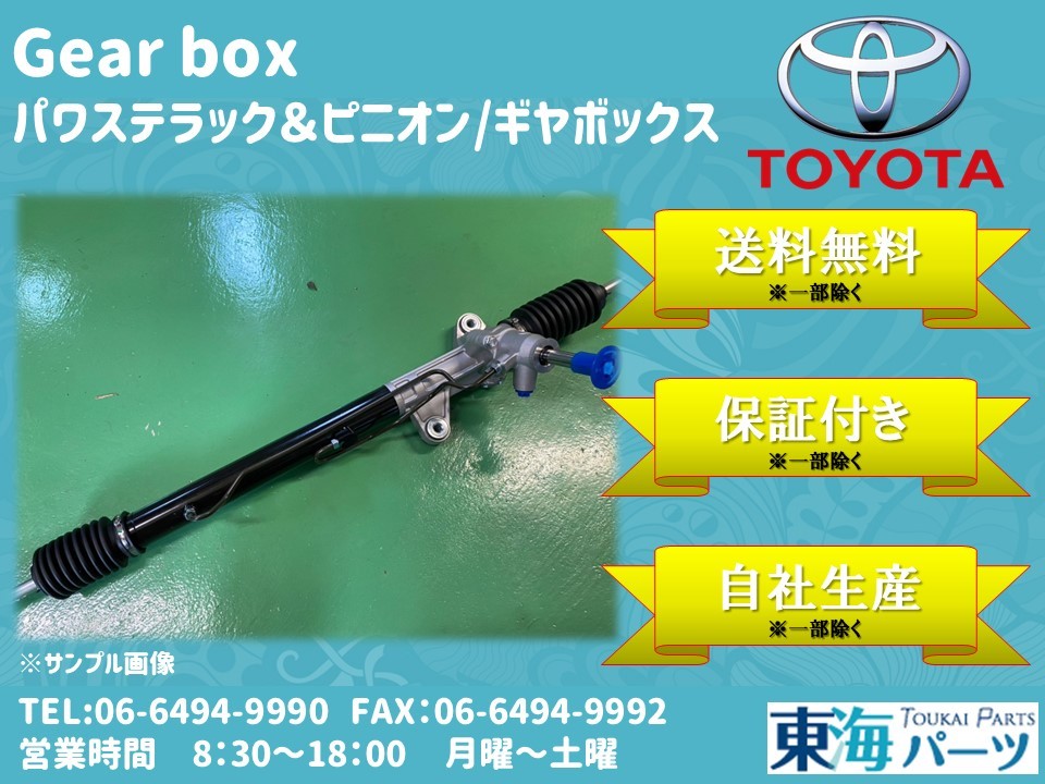 レクサス 地図SD 2024年8月3日時点最新地図 Lexus