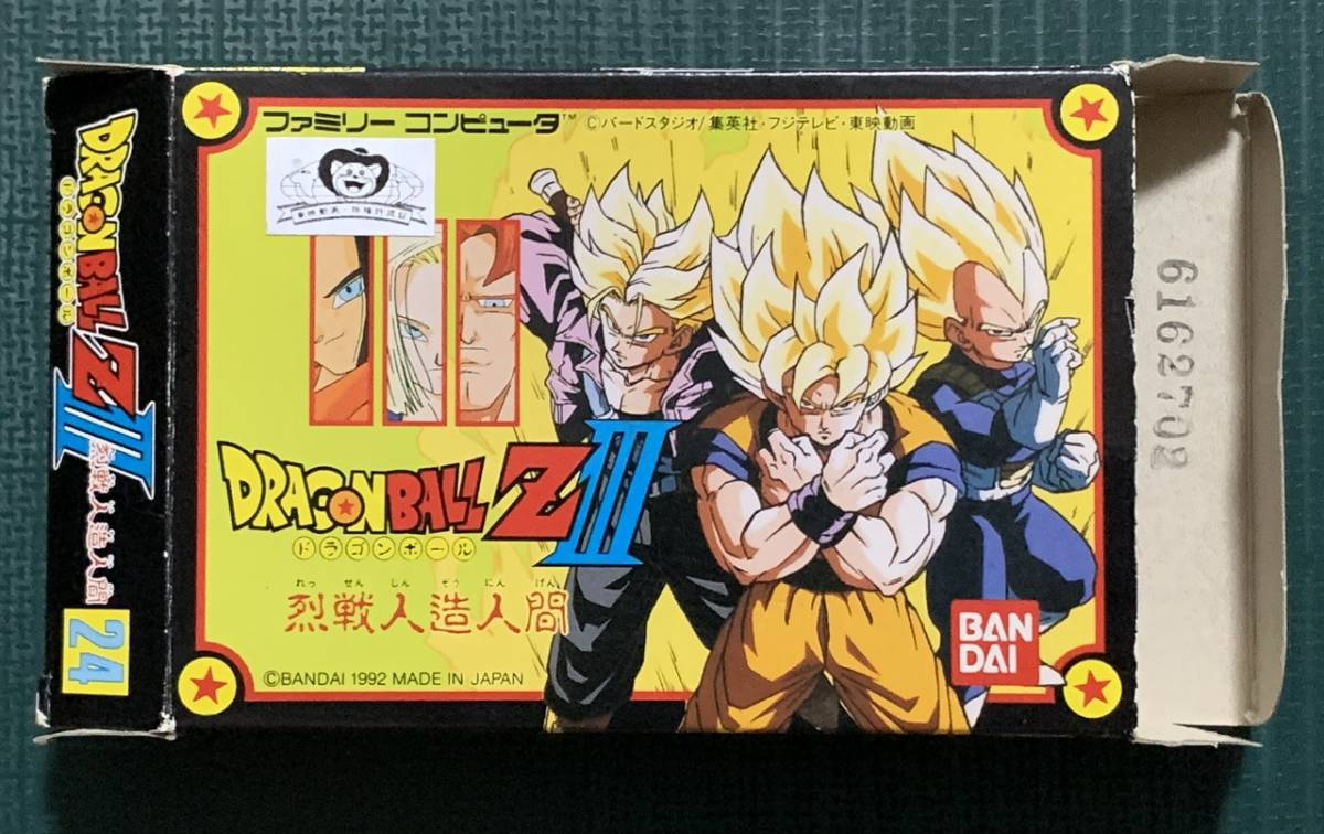 FC ドラゴンボールZⅢ 烈戦人造人間 箱説明書未使用シール付