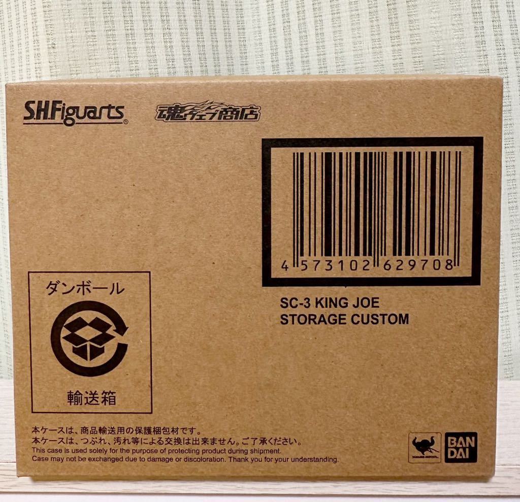 新品未開封 S.H.Figuarts 対怪獣特殊空挺機甲3号機 キングジョー