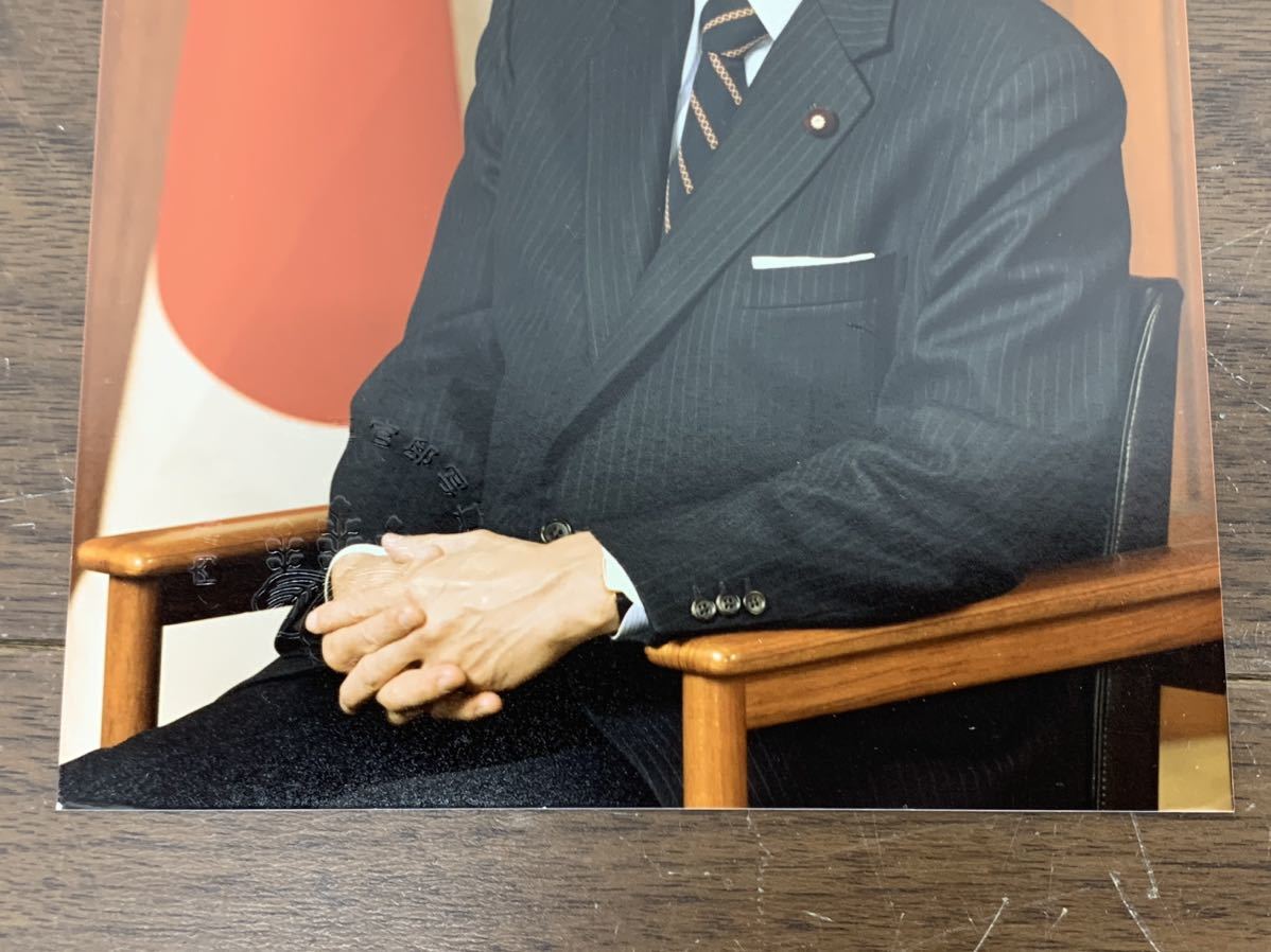 A26 中曽根康弘 直筆サイン入り写真 元内閣総理大臣 政治家 コレクター
