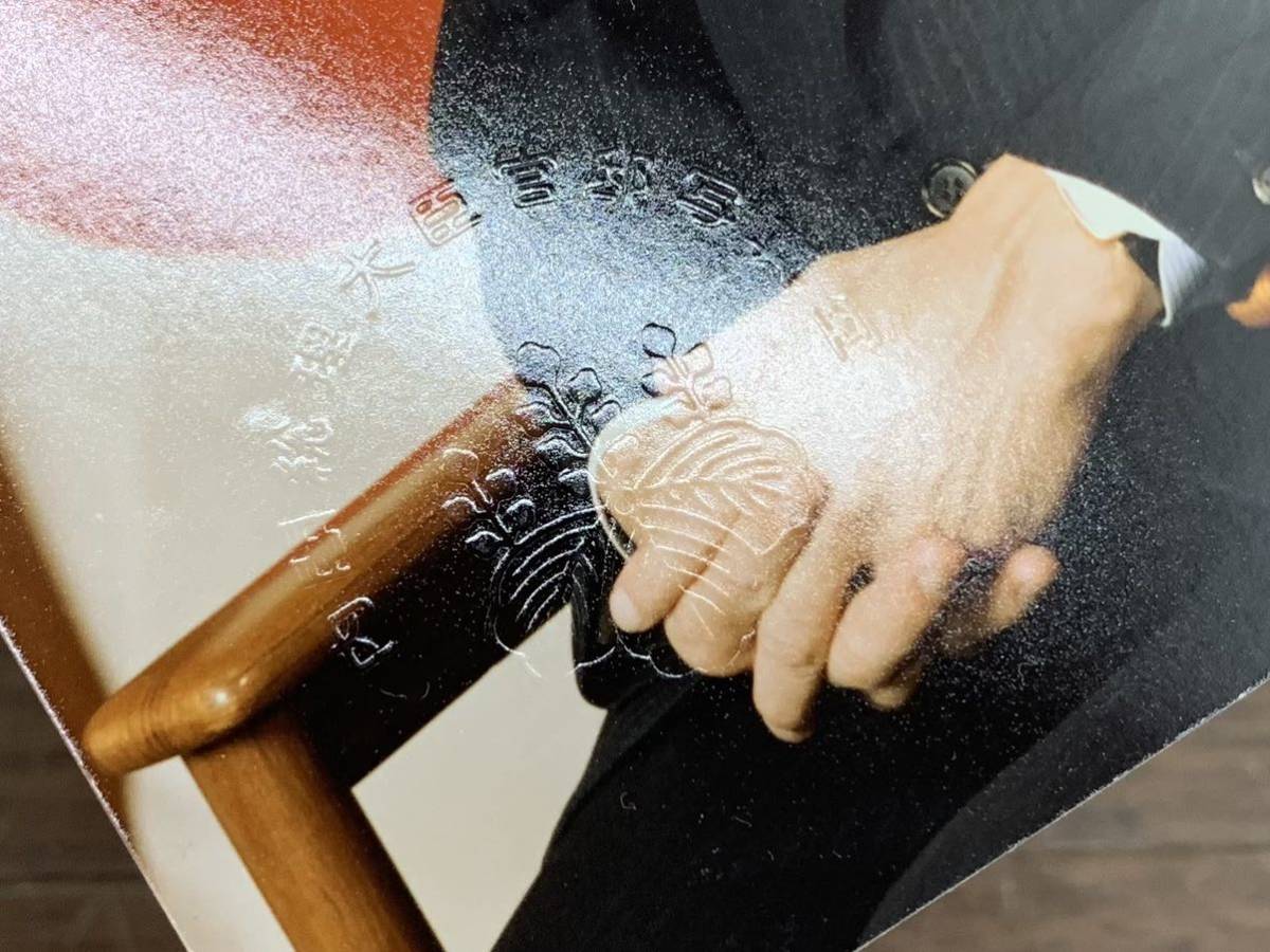 A26 中曽根康弘 直筆サイン入り写真 元内閣総理大臣 政治家 コレクター