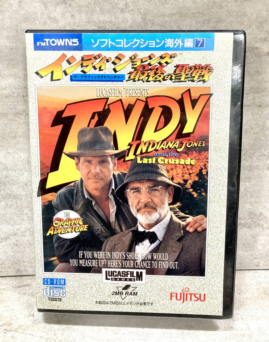 富士通 - FM　TOWNS　インディ・ジョーンズ　最後の聖戦　PCゲーム　CD-ROM 最後の聖戦 インディ・ジョーンズ TOWNS FM JONES - INDIANA インディ