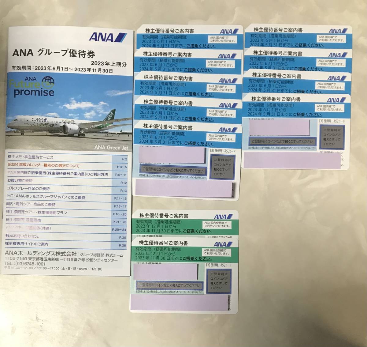 ANA 株主優待券 ANA株主優待券 4枚 優待券&frasl;割引券 まで 11&frasl;30 全日空 | 11月30日まで セット 3枚 株主優待優待 12枚 グループ優待券付き ANA株主優待券って何？初めての方のためのANA株主優待券の詳しい