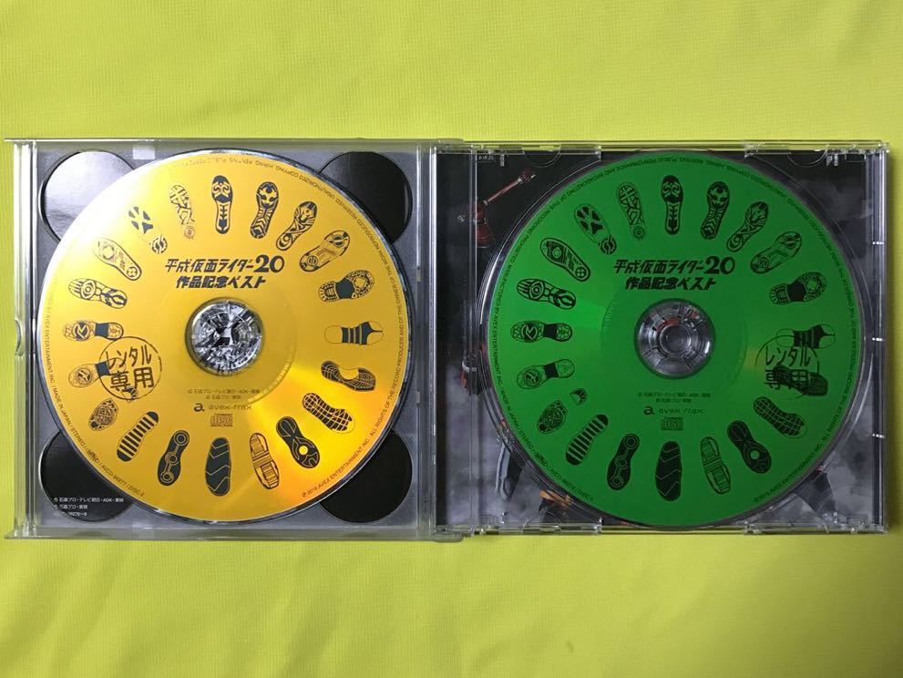 Kamen rider 仮面ライダー cd 平成 平成仮面ライダー Song BEST 中古CD