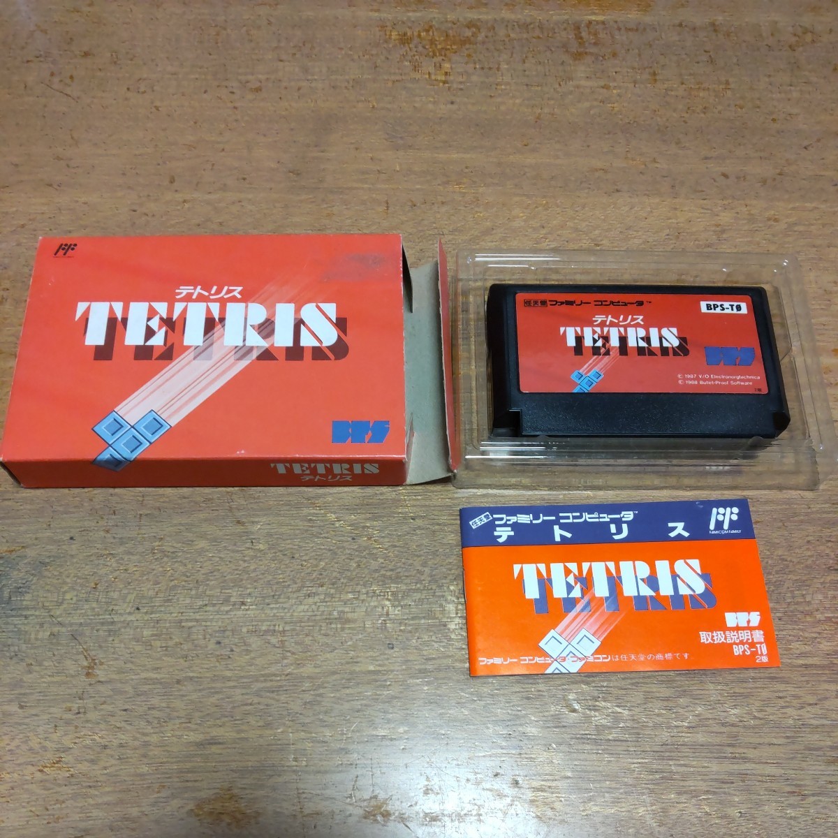 テトリス 箱、説明書あり ファミコン FC (アクション)｜売買された