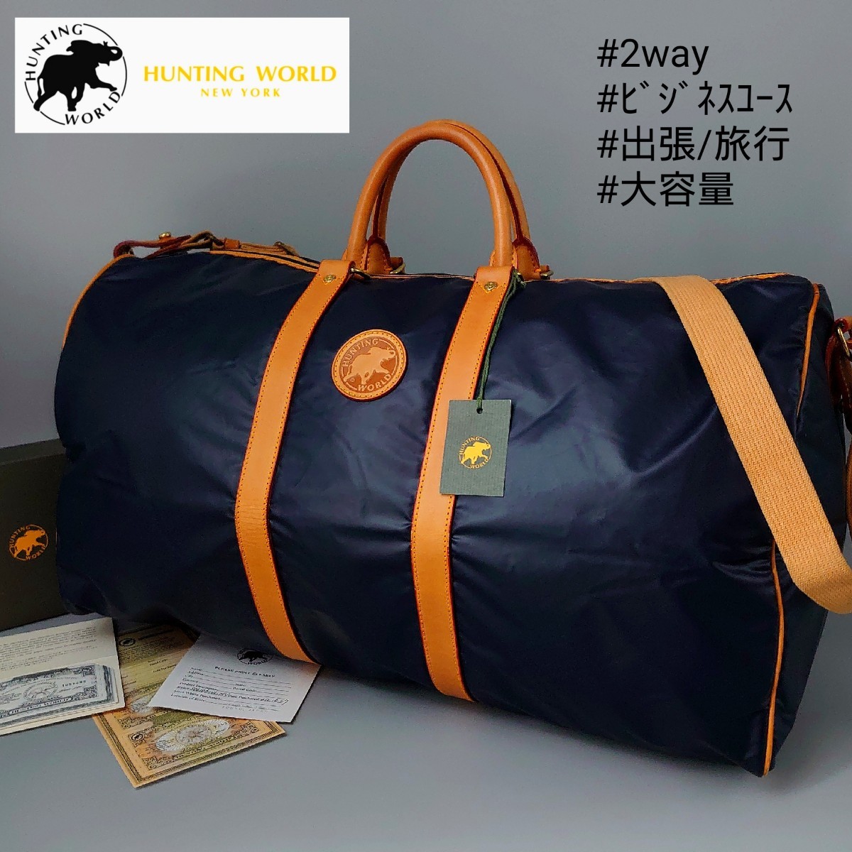 HUNTING WORLD ボストンバッグ 2way レザー 出張 ネイビー 1円 HUNTING WORLD ハンティングワールド バチュークロス×レザー
