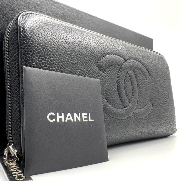 美品】CHANEL シャネル キャビアスキン ココマーク 長財布 ラウンド