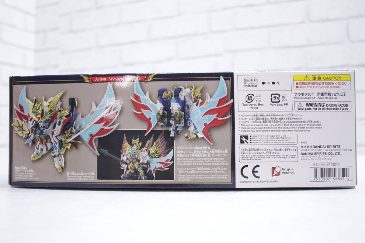 14【1円～】パーツ未開封☆プラモデル BB戦士 LEGENDBB 新世大将軍