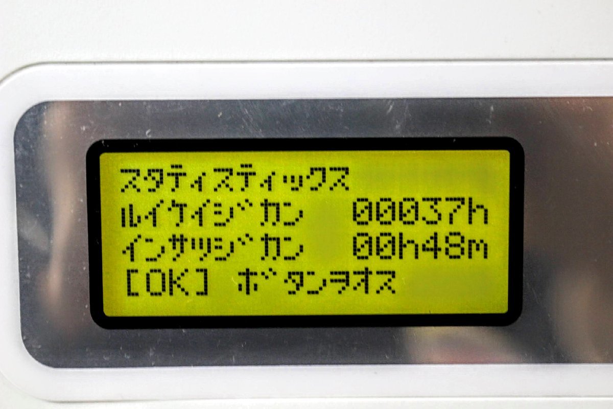 1.0 XYZprinting Vinci 3D ダヴィンチ Pro da Printer | × IGUAZU Da