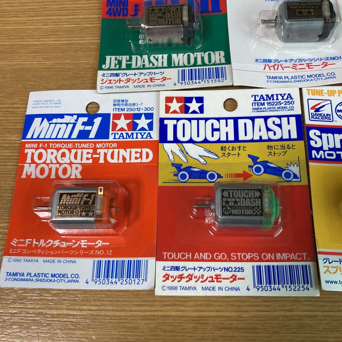 □タミヤ□ミニ四駆□絶版モーター4種セット(ハイパーミニ・アトミック
