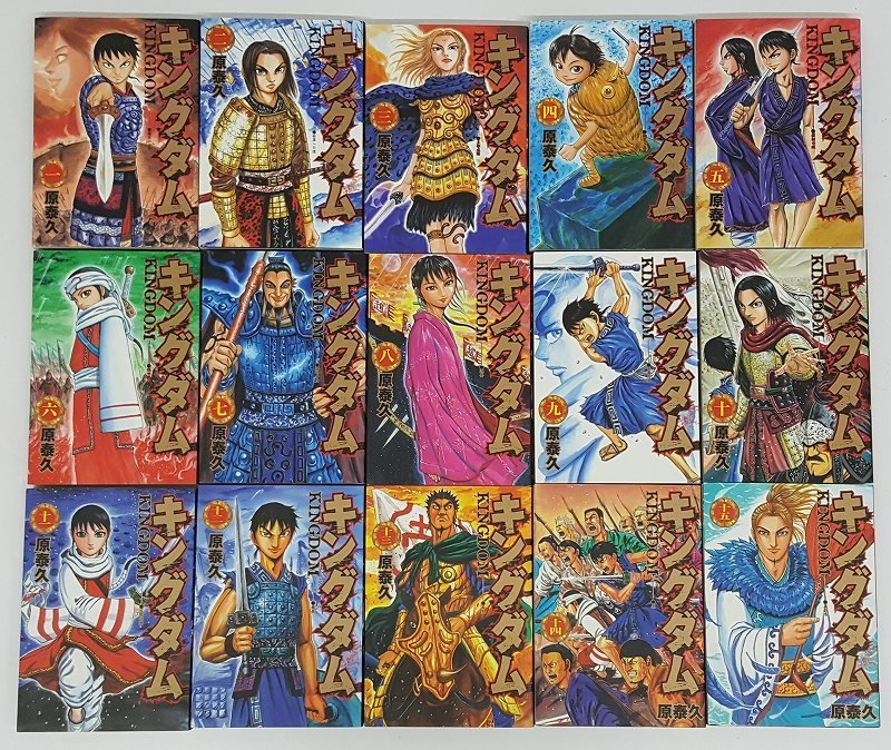 ☆【中古】キングダム KINGDOM 1-67巻 コミック セット 出版社: 集英社