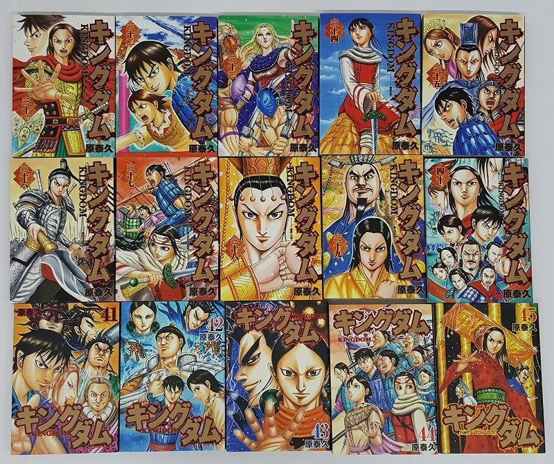 ☆【中古】キングダム KINGDOM 1-67巻 コミック セット 出版社: 集英社