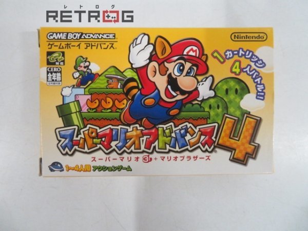 スーパーマリオアドバンス4 ゲームボーイアドバンス GBA スーパー