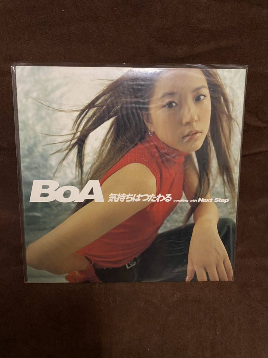 【暗所低温低湿保存・未使用品】BoA 気持ちはつたわる 12インチ アナログレコード