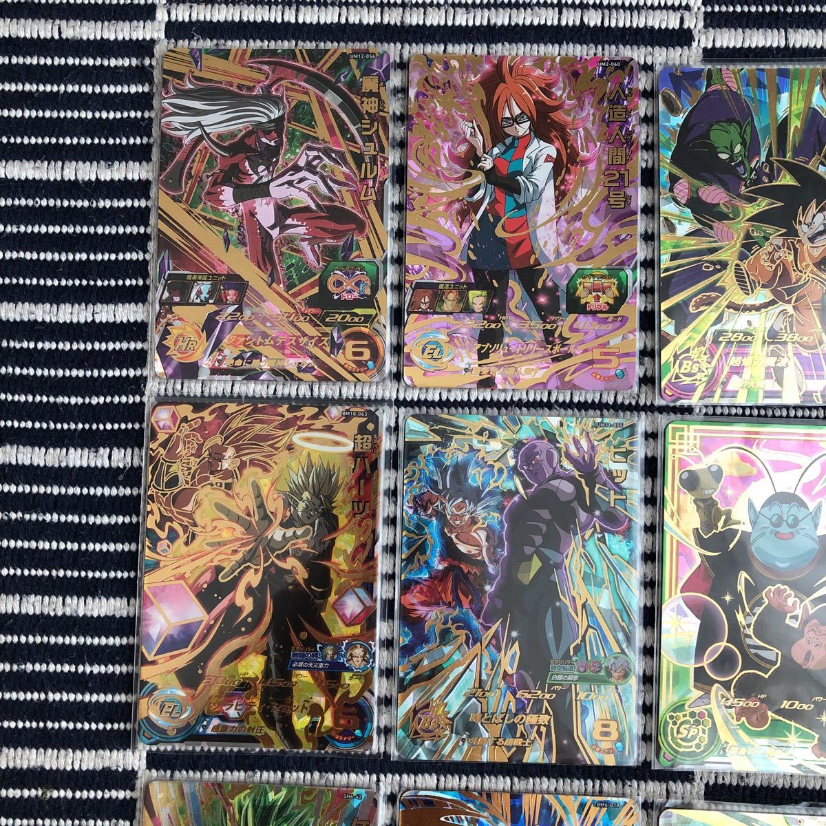 1円スタート！スーパードラゴンボールヒーローズ UR20枚セット 美品