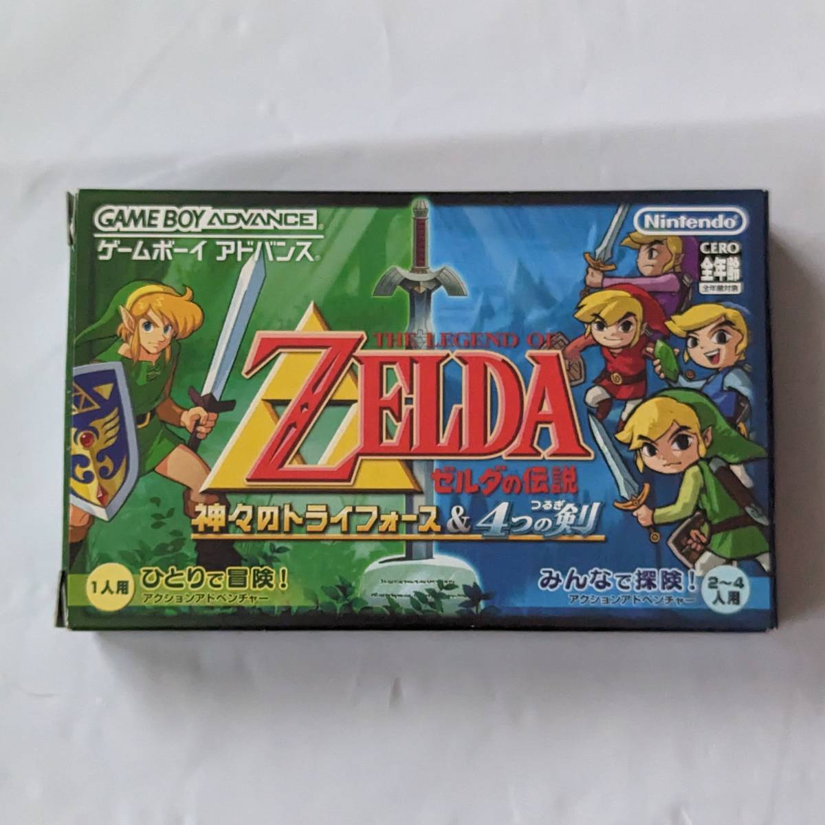 [GBA] ゼルダの伝説 神々のトライフォース＆4つの剣　(ゲームボーイアドバンス)