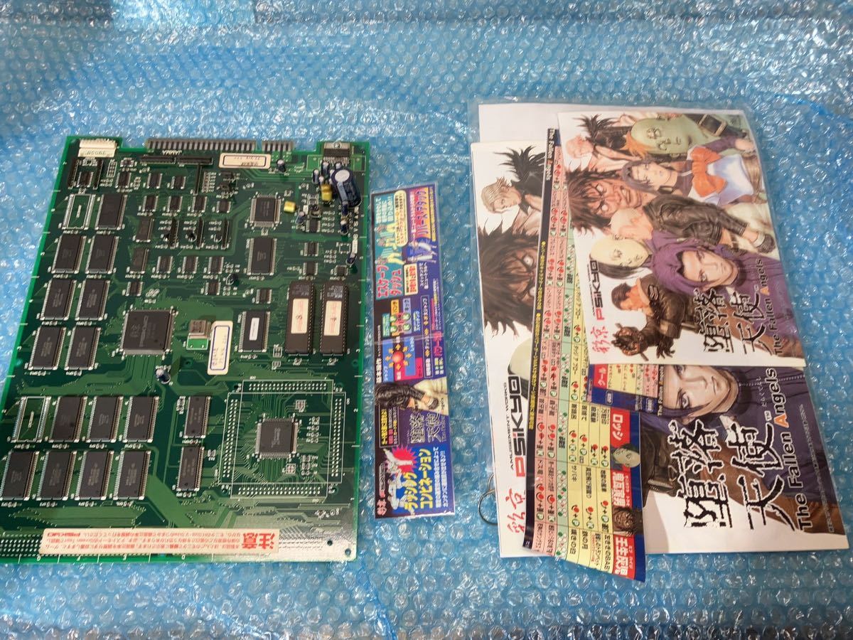 彩京 堕落天使 The Fallen Angels アーケード ゲーム 基板 THE FALLEN