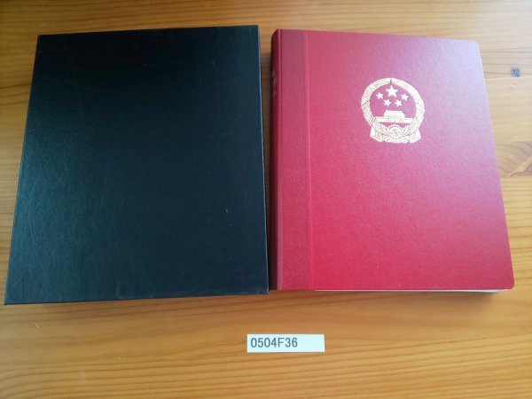 0504F36 中国切手　隷書　祖国辺境風光　孔雀　切手帳　絵はがき　小型シート等　34ページまとめ　＊バインダー付き