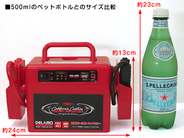 低価，本物保証 DELAMO 12V車用 ジャンプスターター 高出力 500A 過充電防止 USBポート エンジンスターター バッテリーブースター 充電器 1年保証