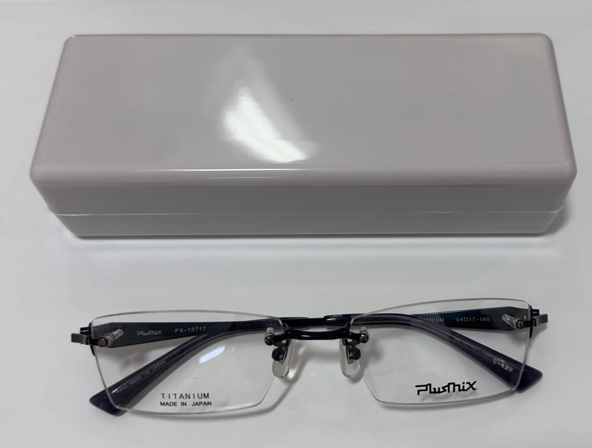 プラスミックス Plusmix PX-13717 メガネ PLUSMIX 日本製 販売終了プラスミックス 54サイズ ディープブルー 眼鏡 販売終了品 フレーム PX-13717｜チタンツーポイント ツーポイント : メガネサロンみなば