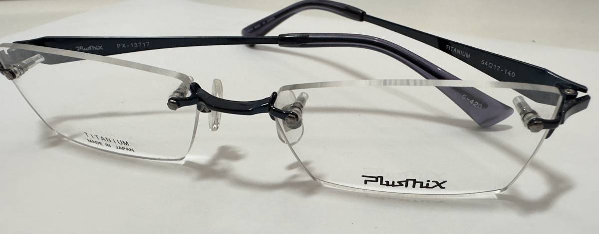 プラスミックス Plusmix PX-13717 メガネ PLUSMIX 日本製 販売終了プラスミックス 54サイズ ディープブルー 眼鏡 販売終了品 フレーム PX-13717｜チタンツーポイント ツーポイント : メガネサロンみなば