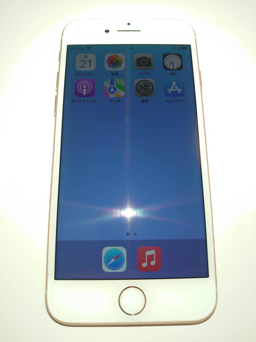 Apple iPhone 8 64GB au 0 iPhone 64GB