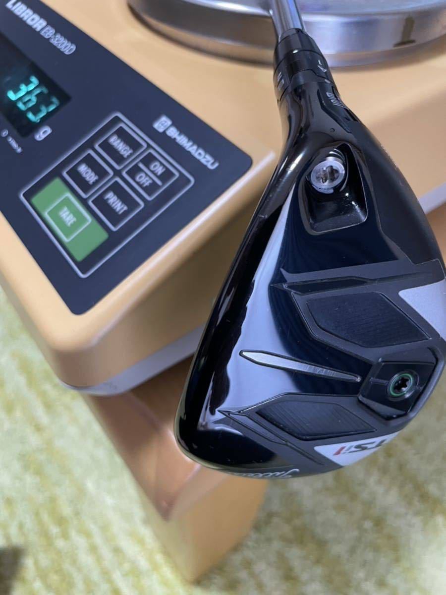 Tsi1　ユーティリティ23°