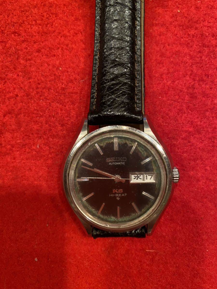 セイコー SEIKO キングセイコー KING SEIKO KS ハイビート 自動巻き