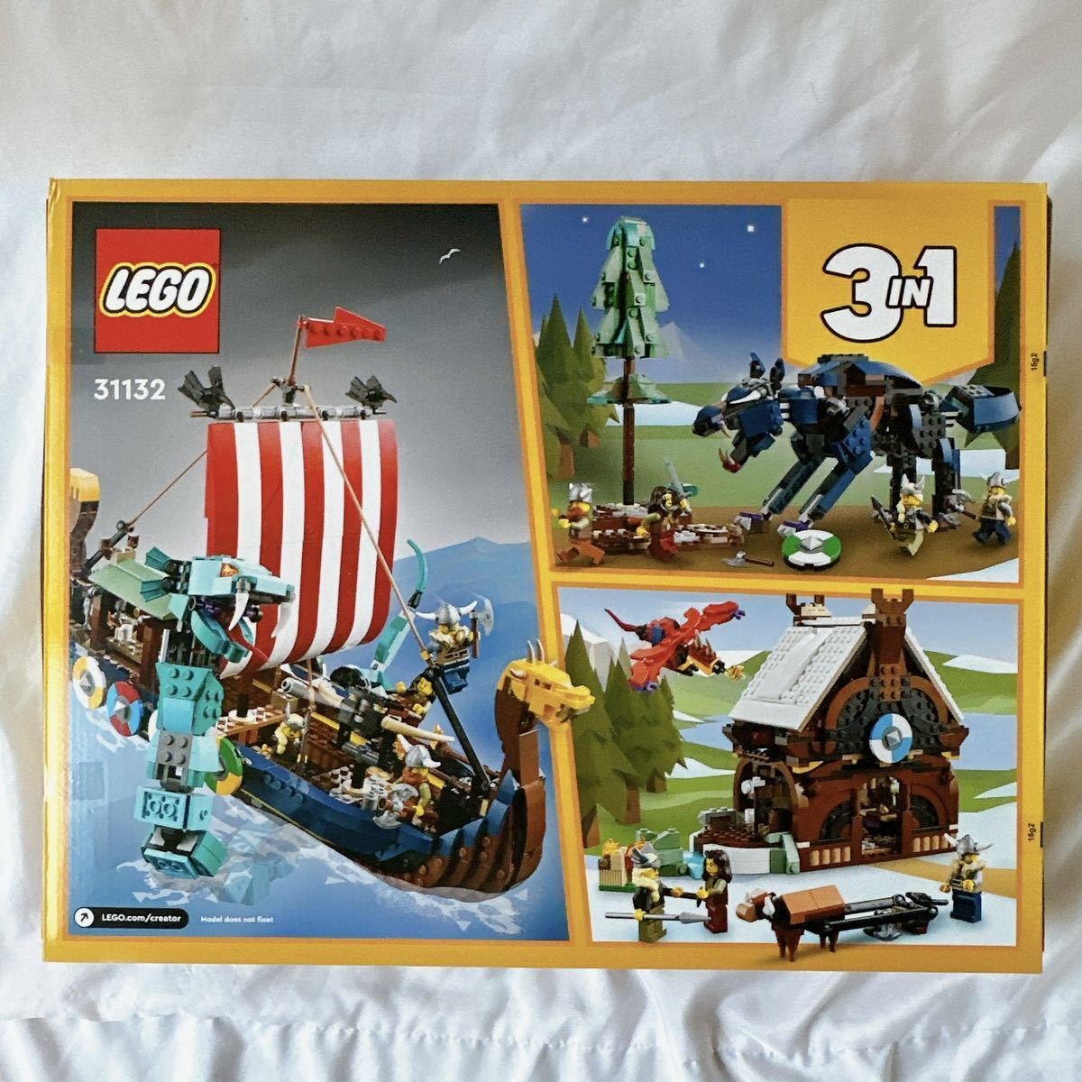 新品未使用】LEGO レゴ クリエイター 3in1 海賊船とミッドガルドの大蛇  