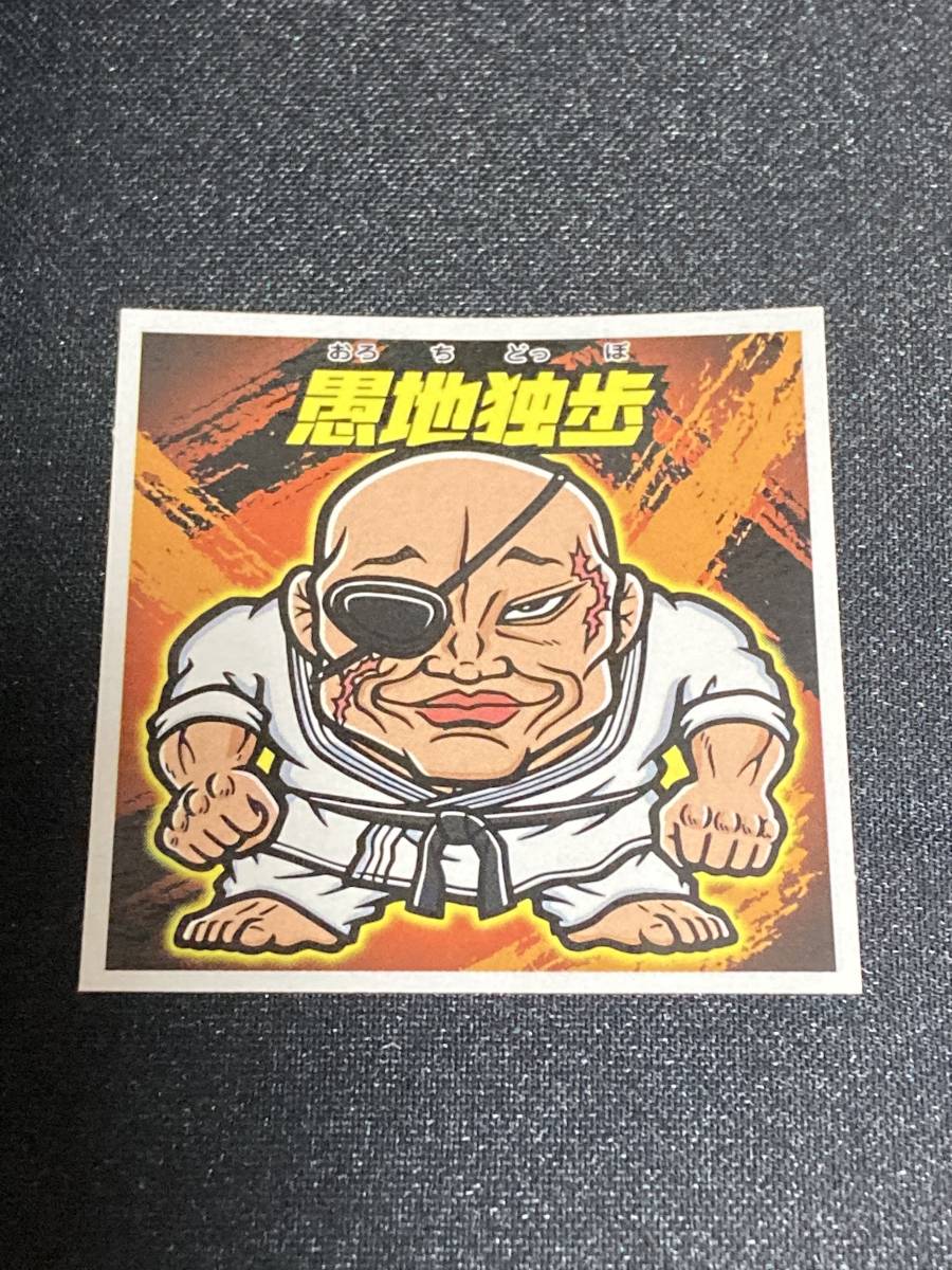 愚地独歩 ソフビ レッドシャーク 刃牙展 愚地独歩 ソフビ 限定 レッド