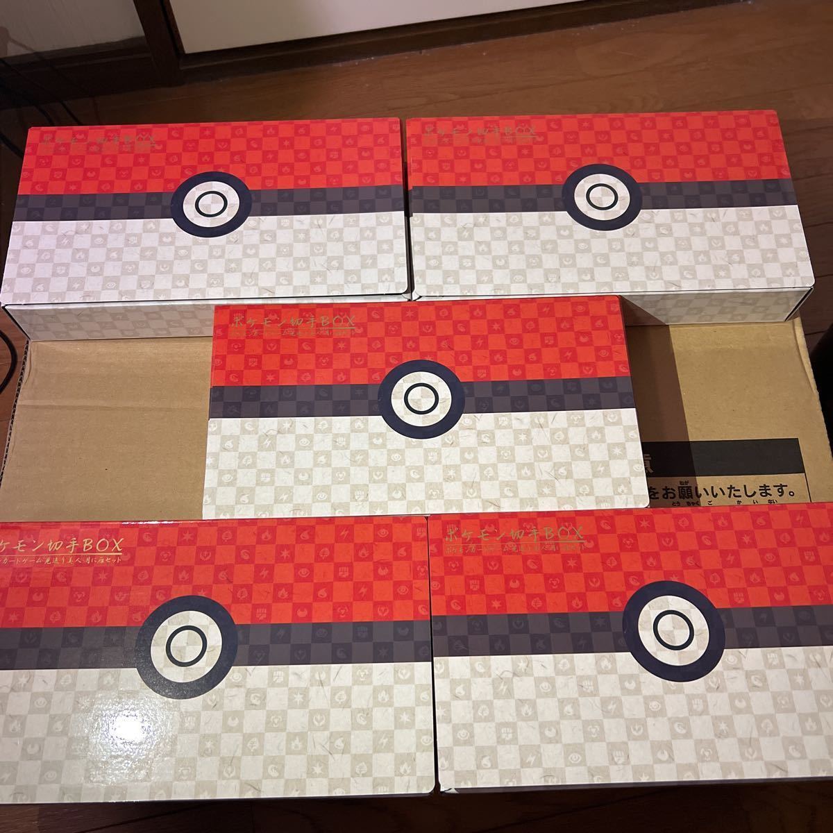 1円〜 5box 未使用品 ポケモン切手box ポケモンカード ポケカ Pokemon