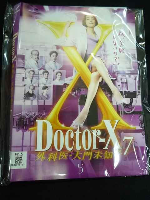 xs817 レンタルUP△DVD Doctor-X 外科医・大門未知子7 全5巻 ※ケース