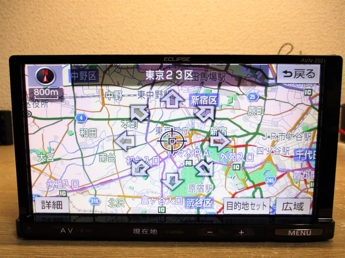ECLIPSE(イクリプス) AVN-ZX02i 9インチ カーナビ 【公式通販】