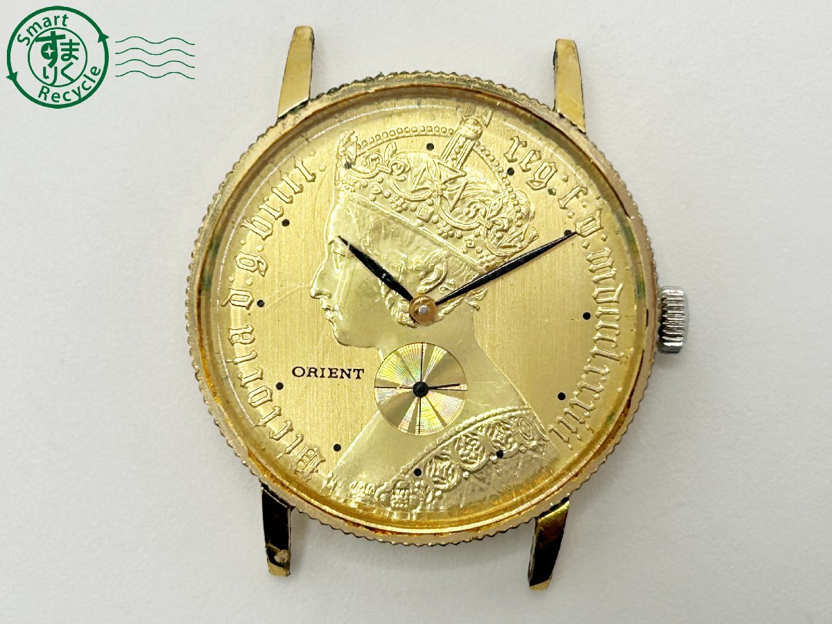 05281403 ◇ ORIENT オリエント ヴィクトリア女王 コインウォッチ 手巻き 2針 スモセコ ゴールド 本体のみ メンズ 腕時計 中古  u2013 Bambino Orient ディスプレイ,絵 ヴィクトリア女王の肖像 ストア限定モデル