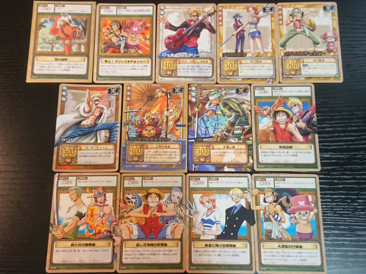 トレーディングカード ワンピース カードダス ハイパーバトル まとめ売り