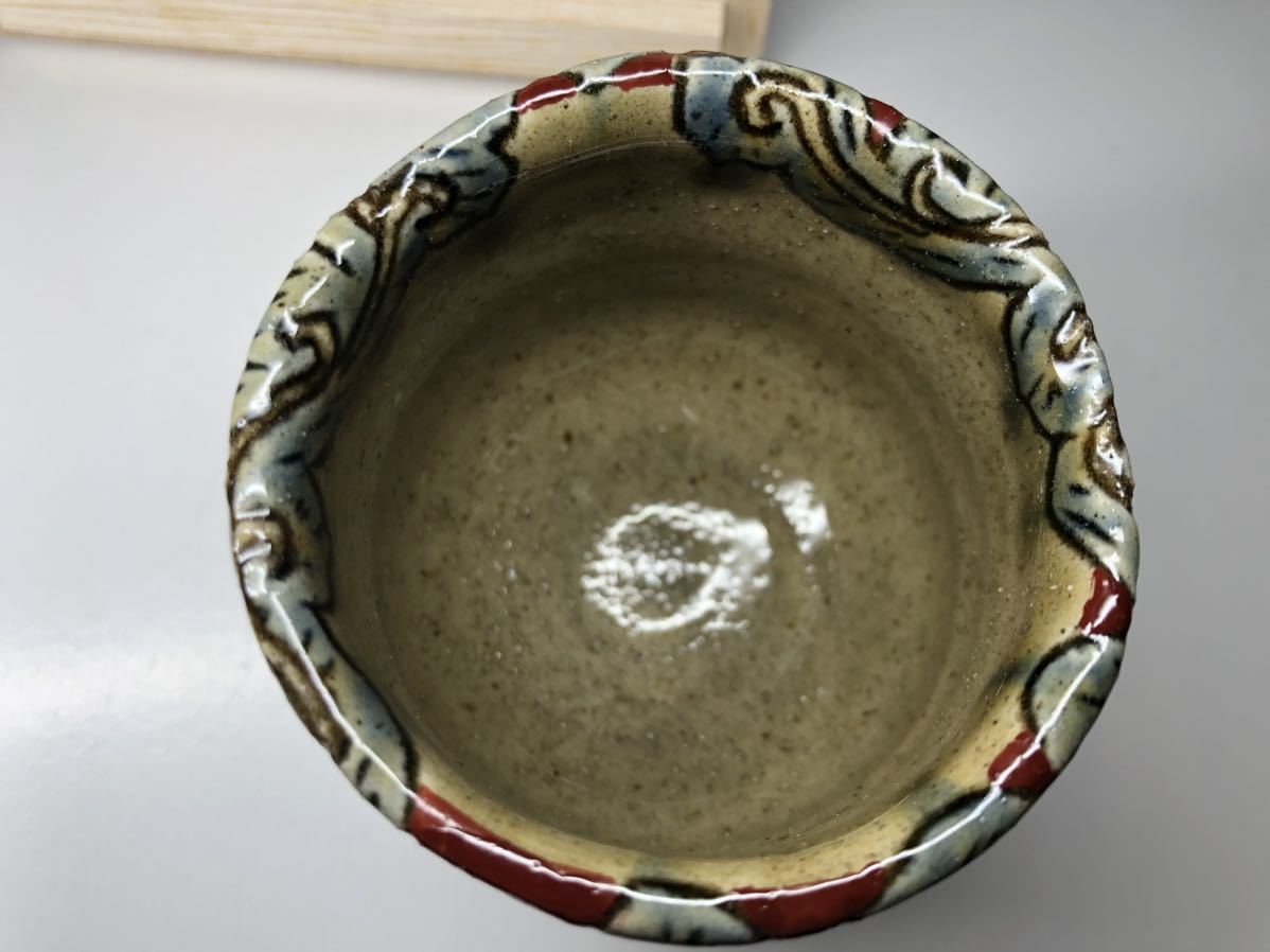 沖縄 壺屋 レトロなやちむん“輪線文一輪挿しと輪線九曜紋皿“ 沖縄 壺屋