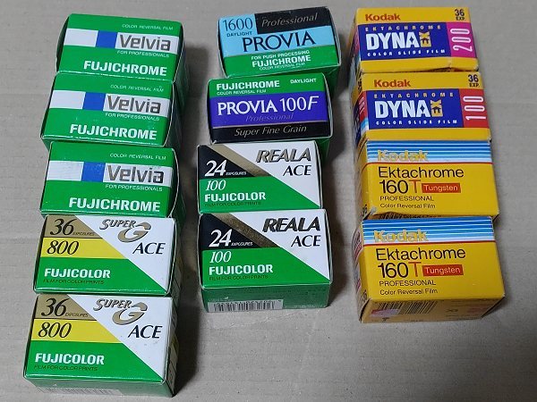 富士フイルム+コダック 35mmフィルム期限切れ 13本セット Kodak