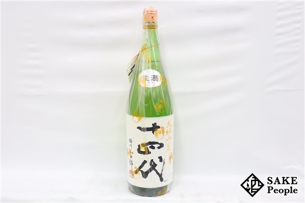最新！ 十四代 大極上生 播州山田錦 720ml 純米大吟醸 1円スタート 空