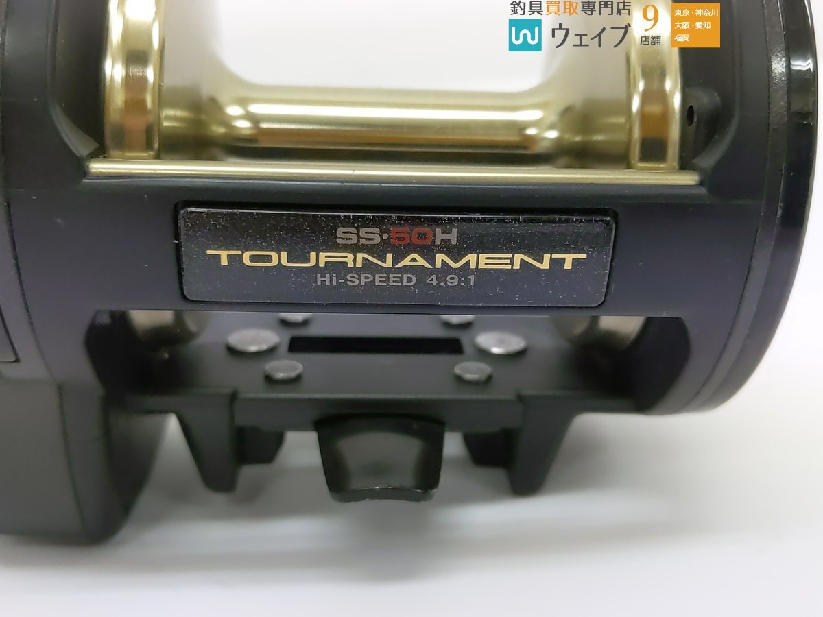 ダイワ トーナメント SS-50H 石鯛 石鯛 ダイワ トーナメント Hi-SPEED
